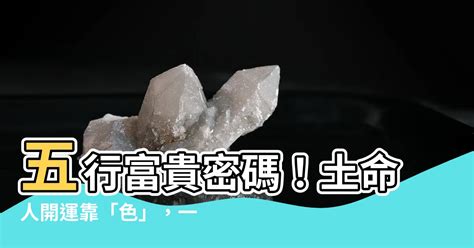 五行招財顏色2023|五行旺財色實用指南